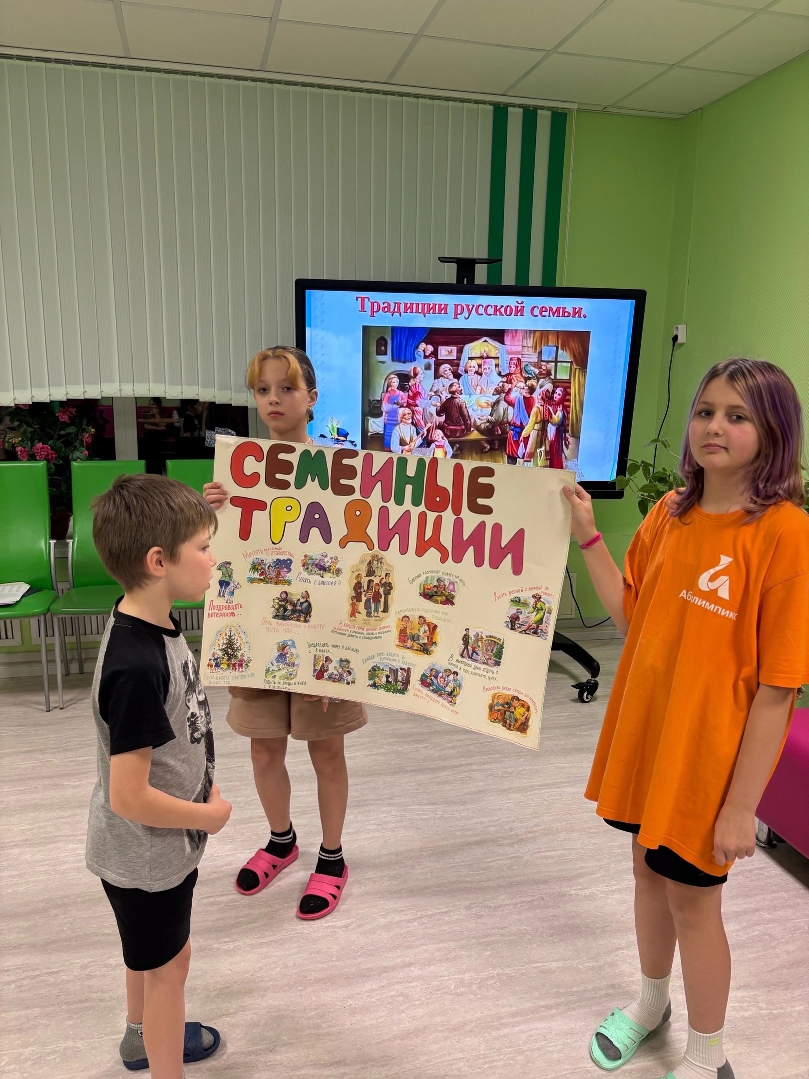 СЕГОДНЯ ВОСПИТАННИКИ «РОСТКА» ПОДЕЛИЛИСЬ ТЕМ, ЧТО ДЛЯ НИХ ОСОБЕННО ЗНАЧИМО