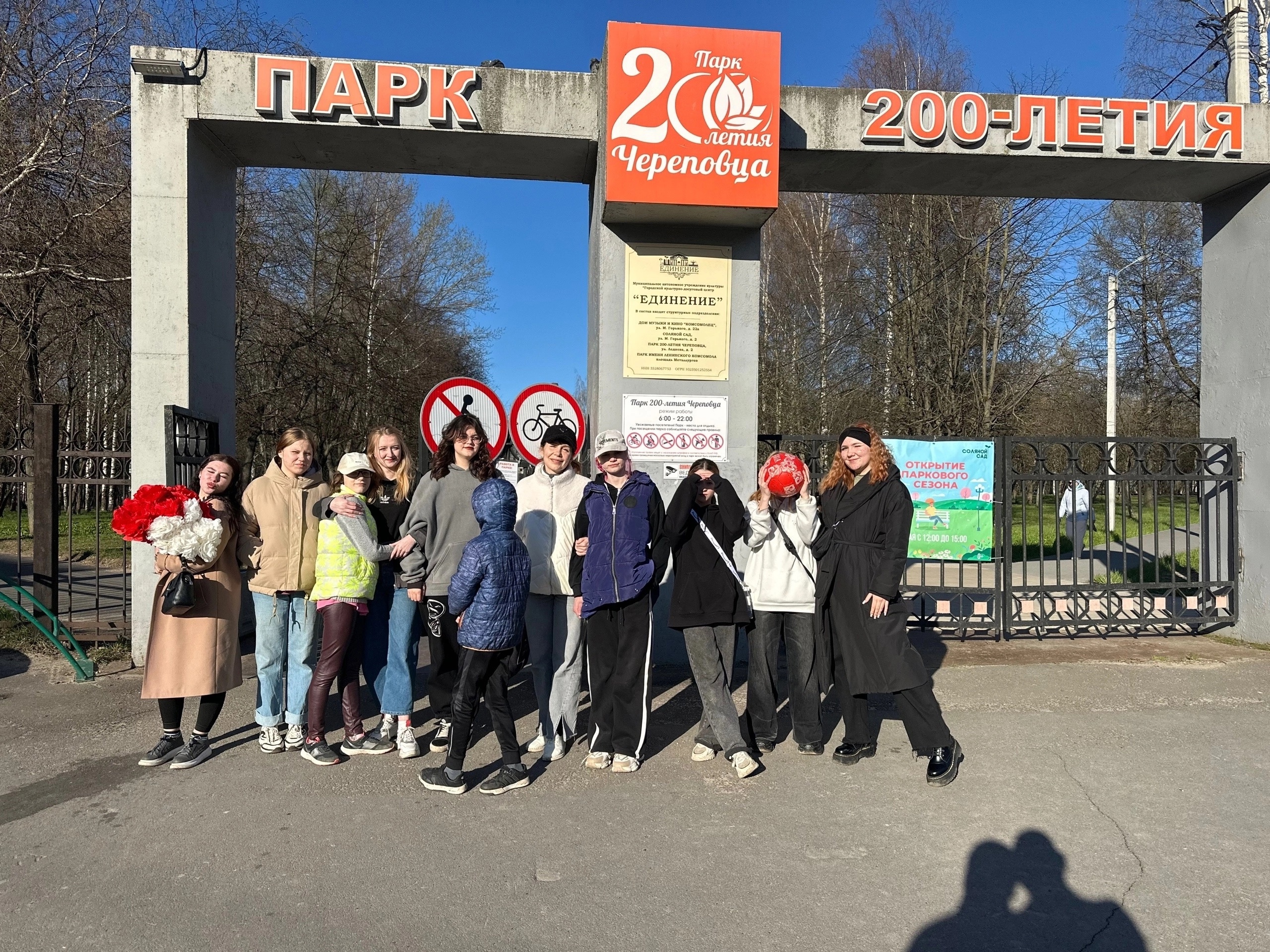 ПЕРВОМАЙ – ПРАЗДНИК СОЛИДАРНОСТИ И УВАЖЕНИЯ К ТРУДУ! 