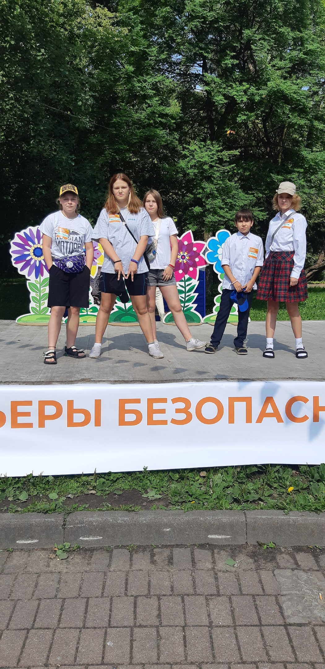 ДОБРОВОЛЬЦЫ ОТРЯДА «ДАРИ ДОБРО» ПОДДЕРЖАЛИ ОБЛАСТНУЮ АКЦИЮ «КУРЬЕРЫ БЕЗОПАСНОСТИ»