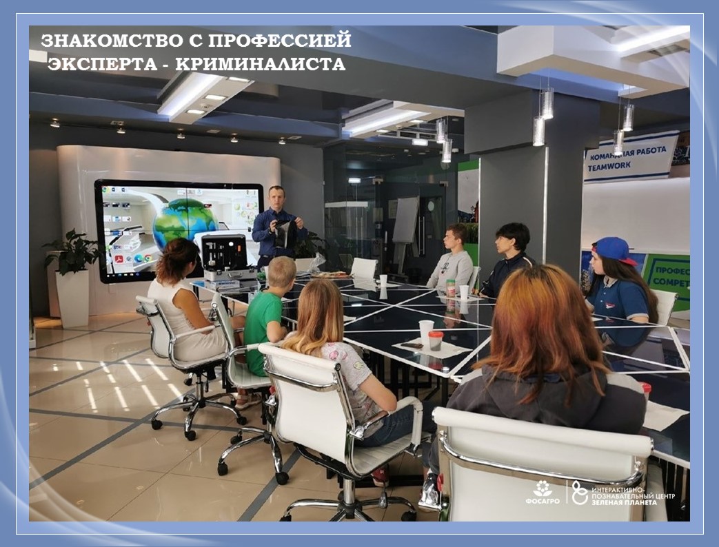 КРИМИНАЛИСТОМ БЫТЬ ХОЧУ, ПУСТЬ МЕНЯ НАУЧАТ!