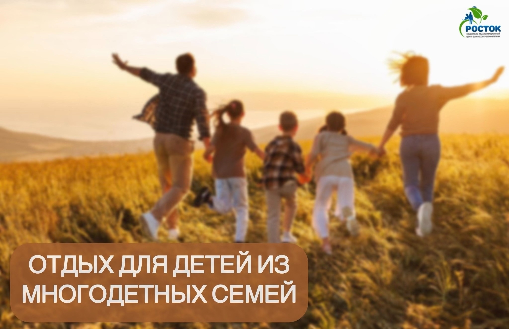 УВАЖАЕМЫЕ РОДИТЕЛИ!ВАЖНАЯ ИНФОРМАЦИЯ!