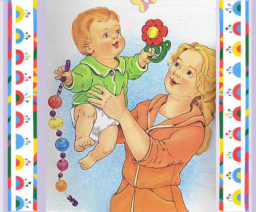 «Я КУПЛЮ ТЕБЕ КАЛАЧ!»