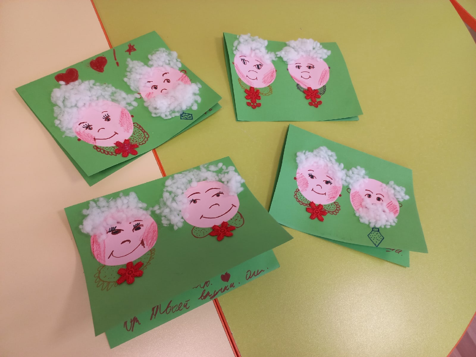 ОТКРЫТКИ С ПОЗДРАВЛЕНИЯМИ ЛЮБИМЫМ  БАБУШКАМ И ДЕДУШКАМ