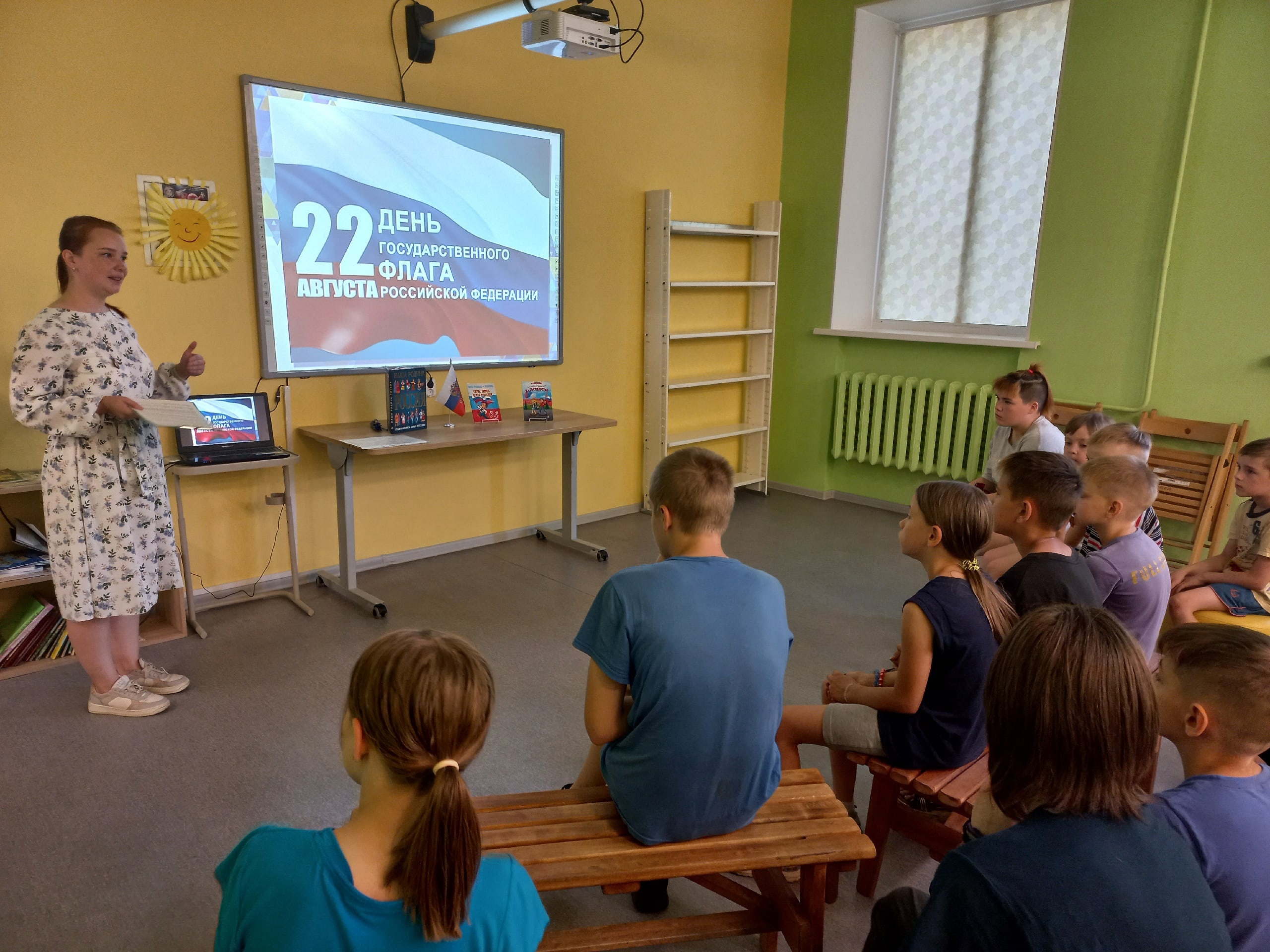 ФЛАГ РОДИНЫ МОЕЙ 