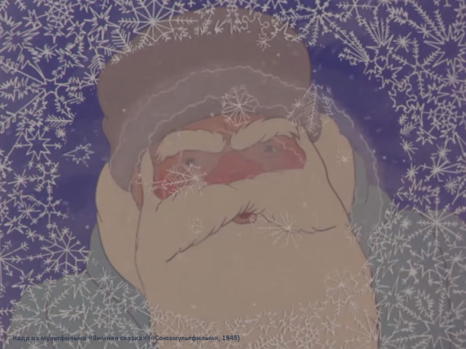 КАПЕЛЬКА НОВОГОДНЕГО НАСТРОЕНИЯ