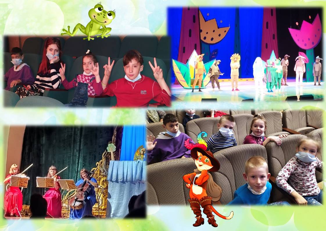 В ГОСТИ К СКАЗКЕ!