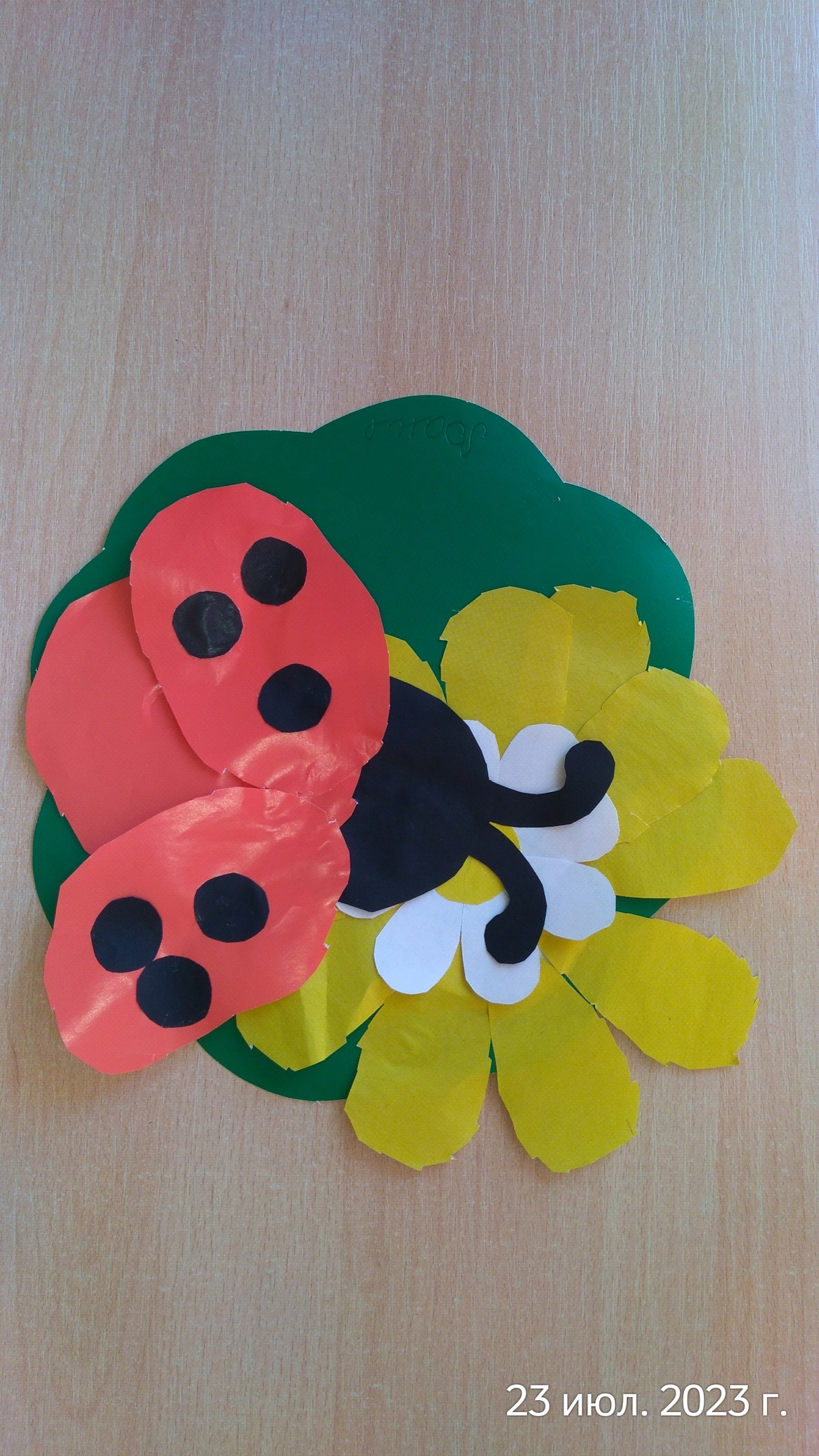 БОЖЬЯ КОРОВКА, ЧТО СИДИШЬ ТЫ РОБКО?