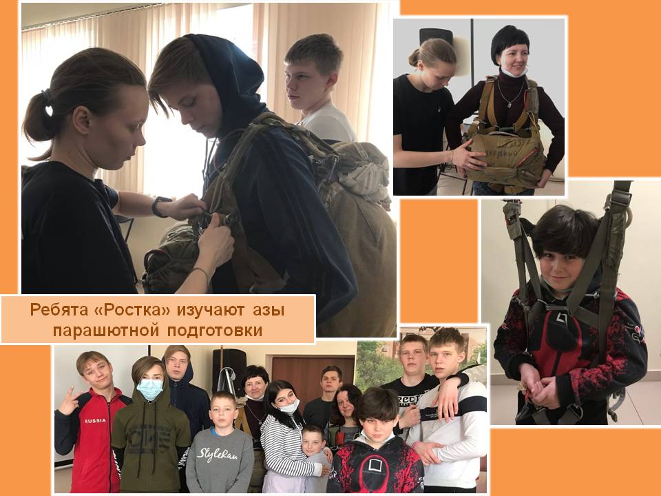 ПОТРОГАТЬ ОБЛАКА РУКАМИ…