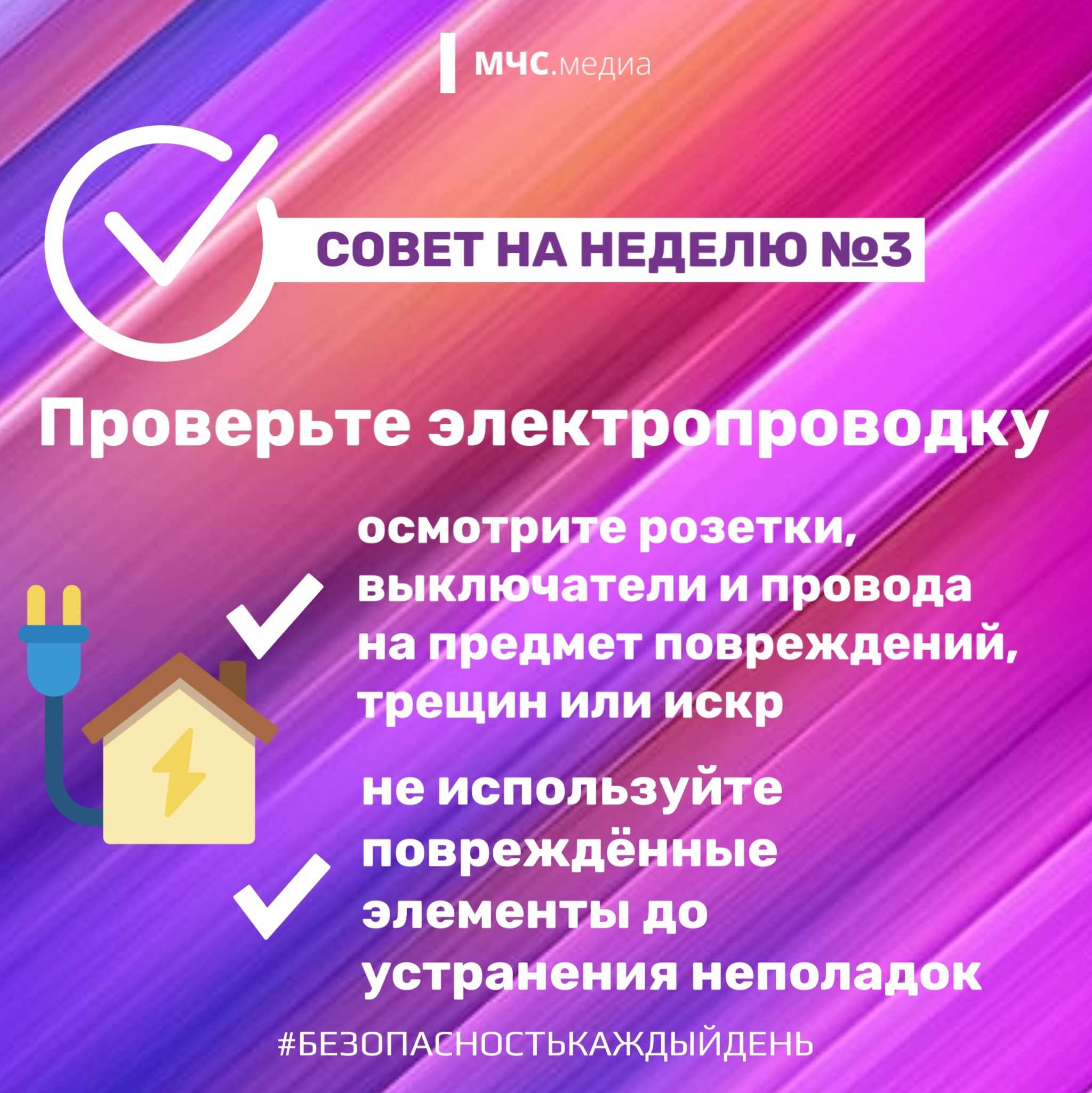НАСЛАЖДАЕТЕСЬ ВОСКРЕСНЫМ ВЕЧЕРОМ?