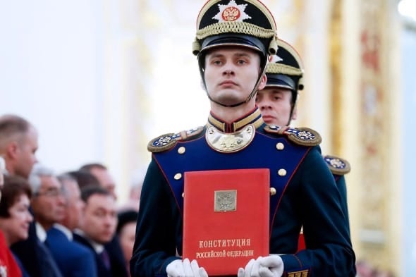 Что такое «Экземпляр № 1» Конституции России и где его хранят?