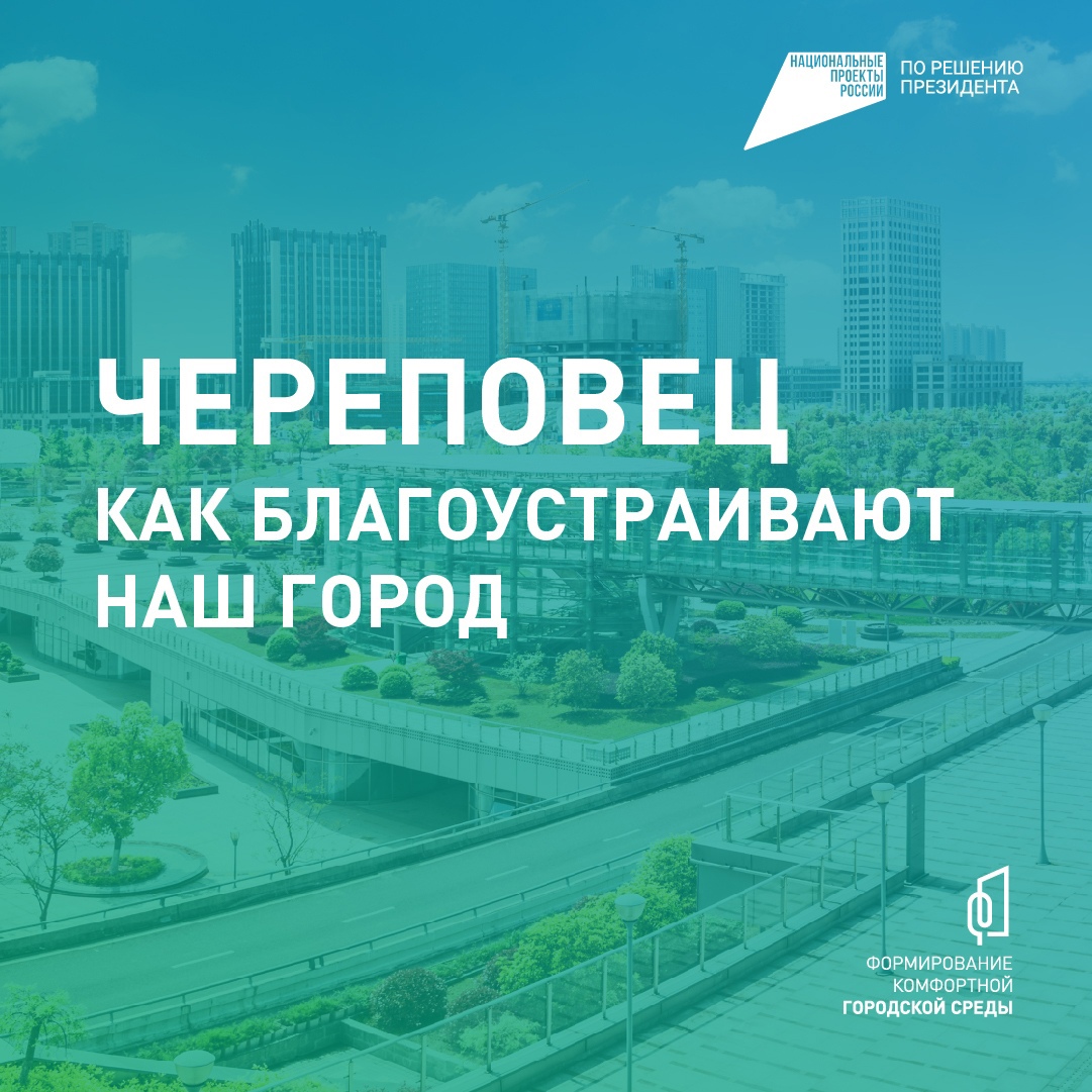 КОМФОРТНАЯ СРЕДА НАЧИНАЕТСЯ С НАШЕГО ВЫБОРА!