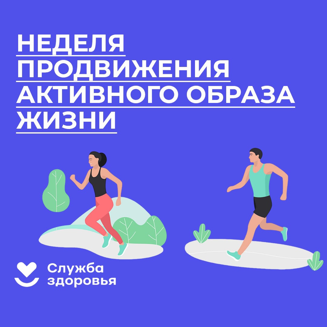 НАЧИНАЕМ НОВЫЙ ГОД АКТИВНО! 