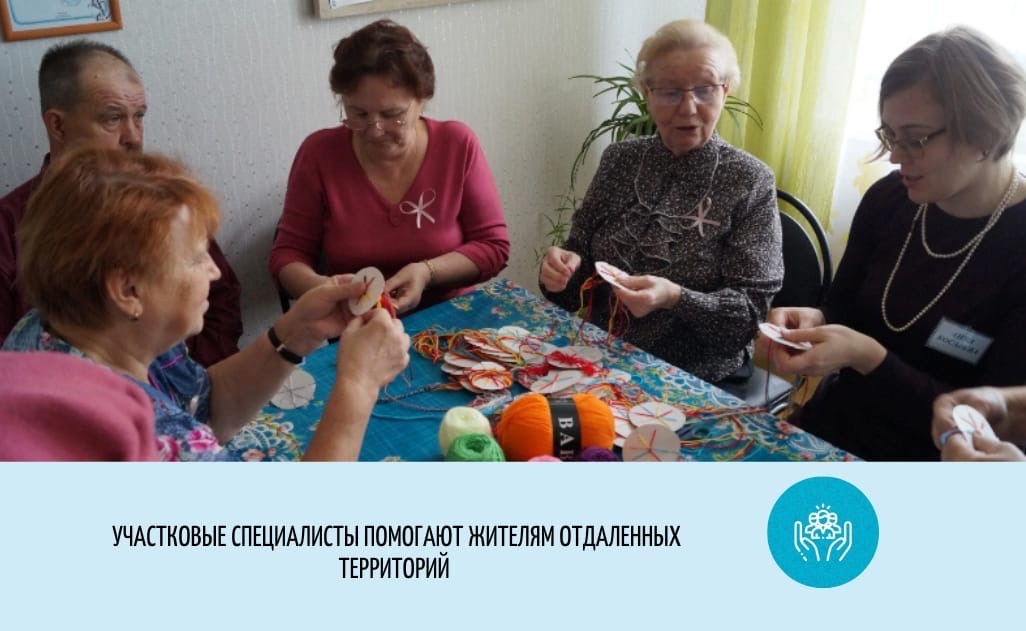 Расстояние – не проблема. Вологжане, проживающие в отдаленных районах области, получают необходимую социальную помощь 