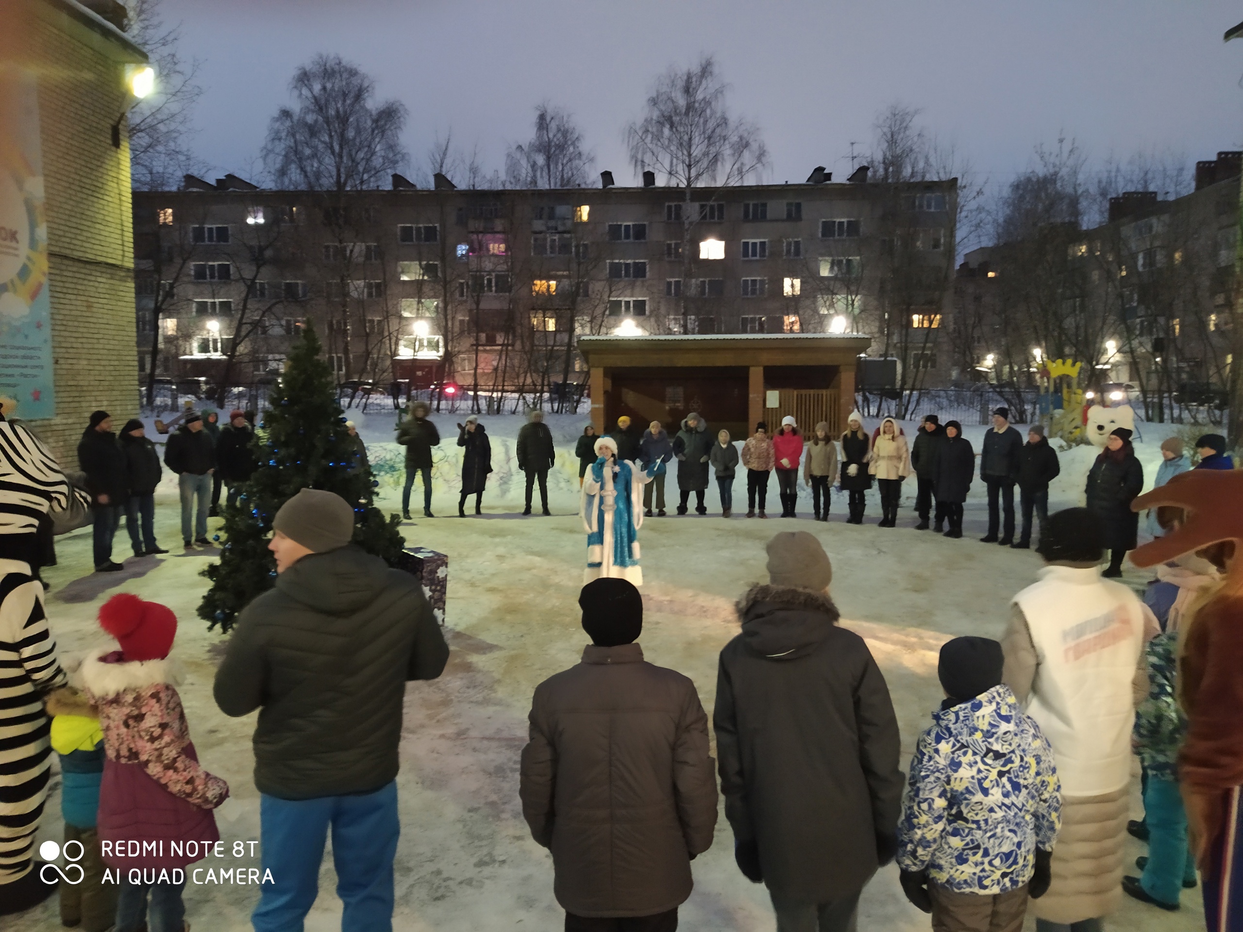 ПРАЗДНИЧНАЯ КУТЕРЬМА ВО ДВОРЕ «РОСТКА»!