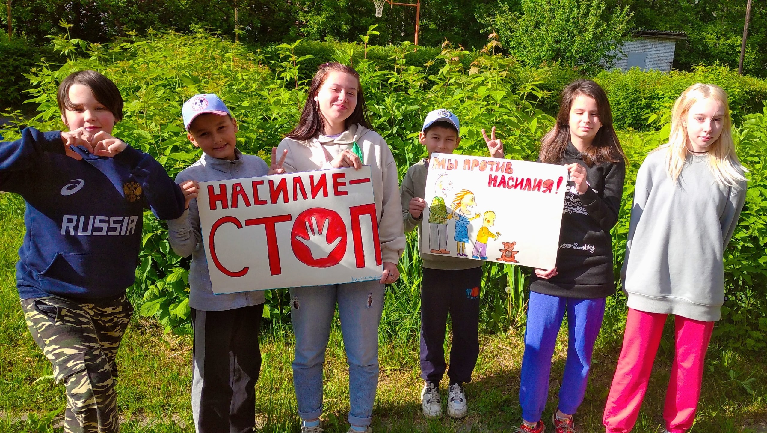 ВОСПИТАННИКИ «РОСТКА» ВЫСТУПАЮТ ПРОТИВ НАСИЛИЯ