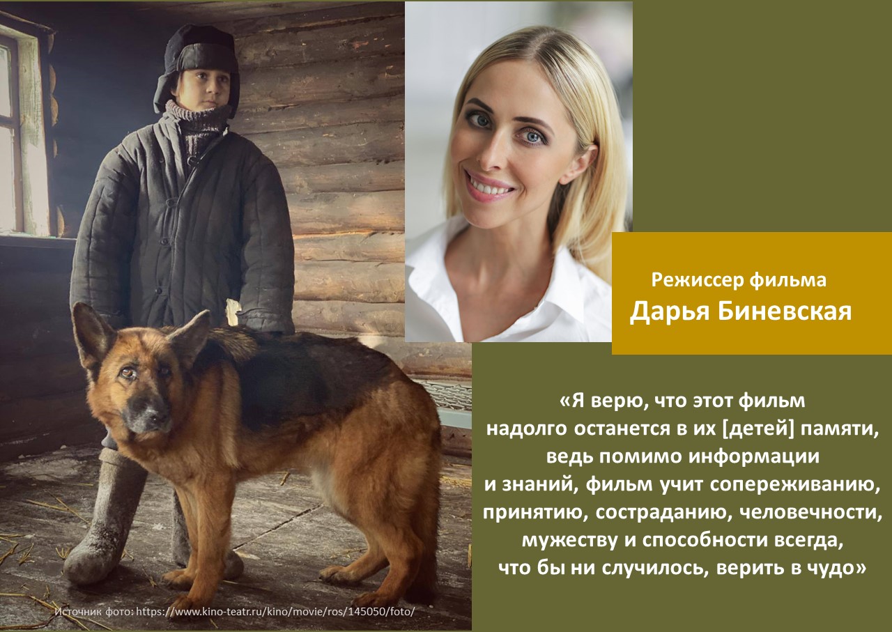 «АФРИКА», или Героев не едят