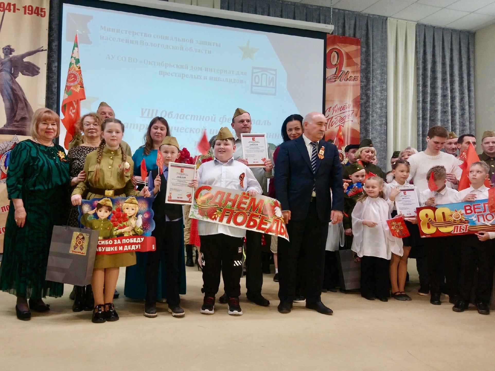 80 ЛЕТ ПОБЕДЫ: ПАМЯТЬ, ГОРДОСТЬ, ЕДИНСТВО