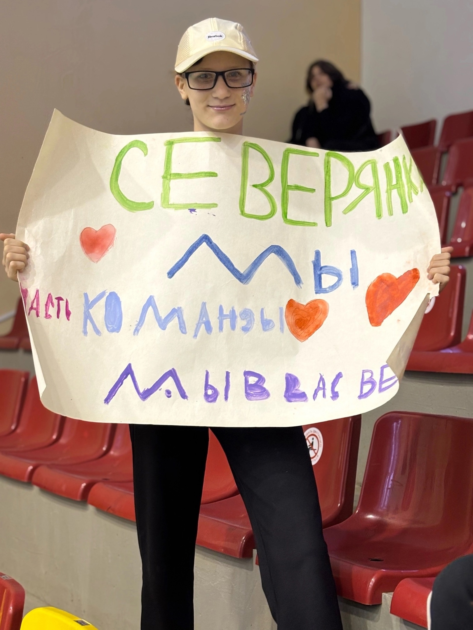 «СЕВЕРЯНКА» ВПЕРЁД К ПОБЕДАМ!