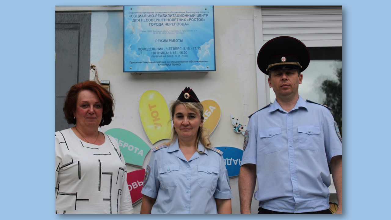 ОБСУЖДЕНИЕ РАБОЧИХ ВОПРОСОВ