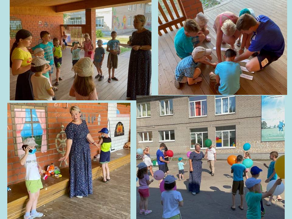 ПУТЕШЕСТВИЕ В БЕЗОПАСНОЕ ДЕТСТВО