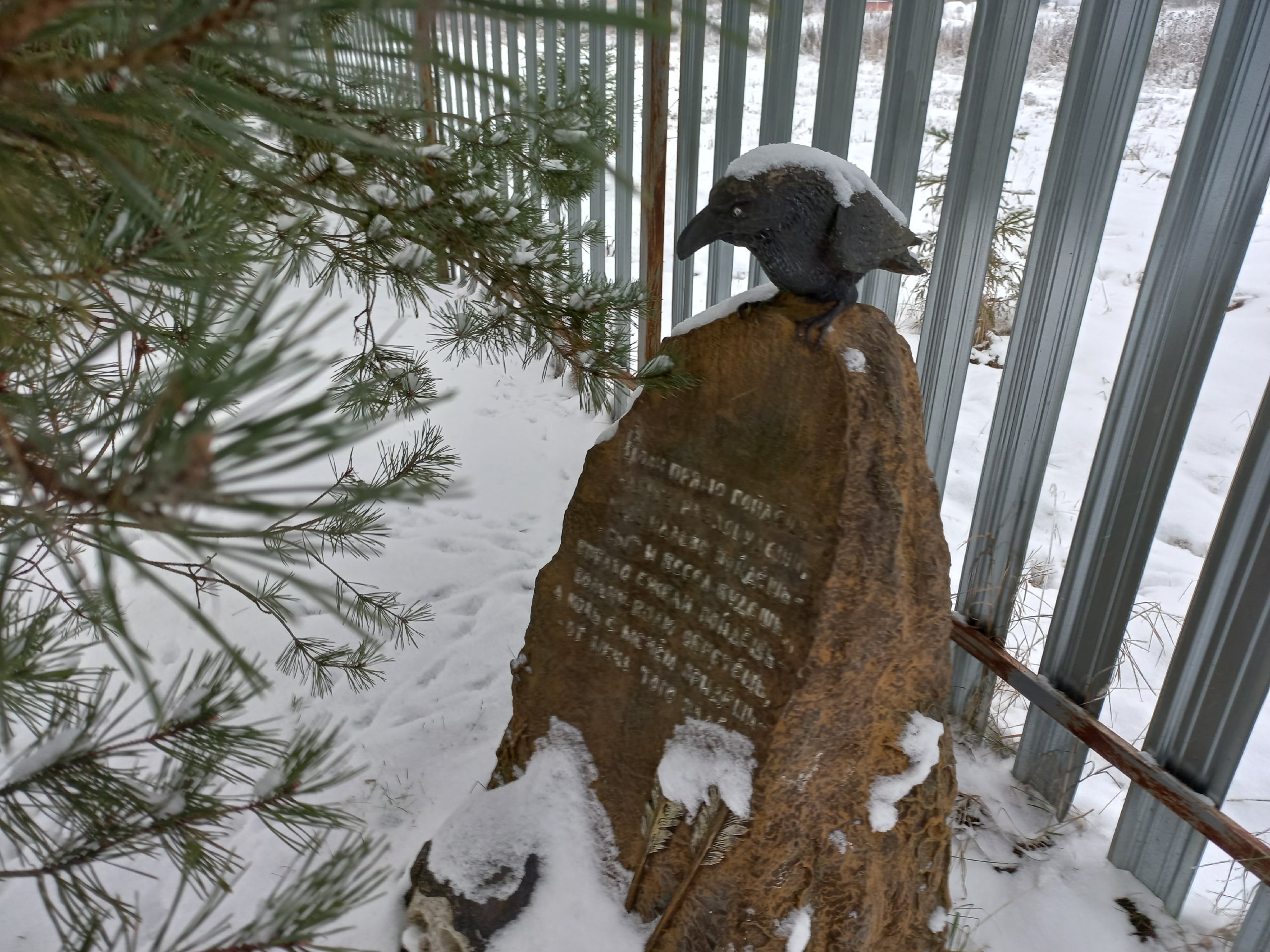 ПУТЕШЕСТВИЕ В СКАЗКУ