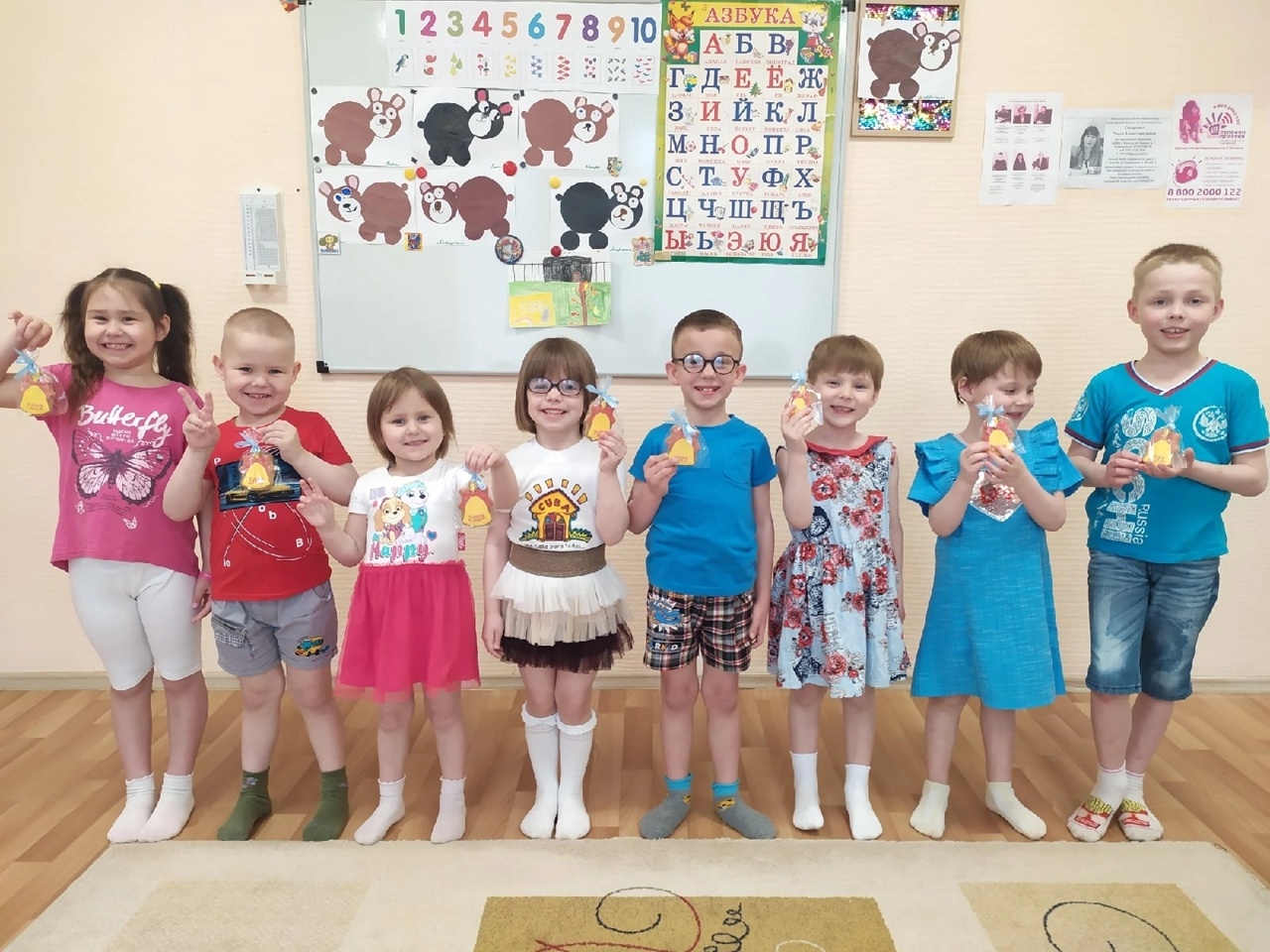 Международный день защиты детей