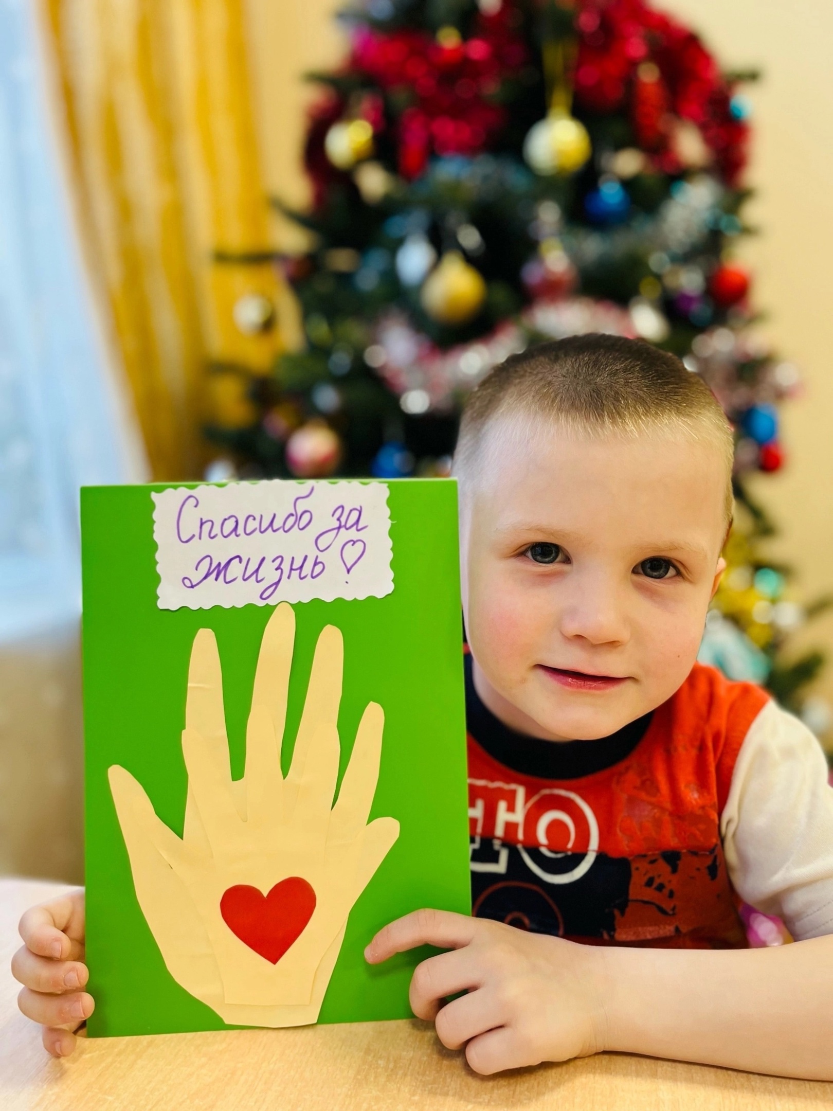 ВСЕРОССИЙСКИЙ ПРАЗДНИК БЛАГОДАРНОСТИ РОДИТЕЛЯМ «СПАСИБО ЗА ЖИЗНЬ!»