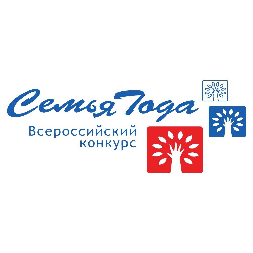 СТАРТОВАЛ ЕЖЕГОДНЫЙ ОБЛАСТНОЙ ФЕСТИВАЛЬ «СЕМЕЙНЫЙ ЛАД»