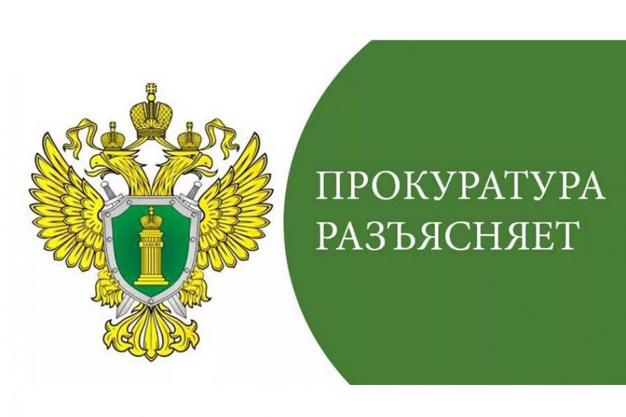 ПРАВОВОЕ ПРОСВЕЩЕНИЕ ГРАЖДАН