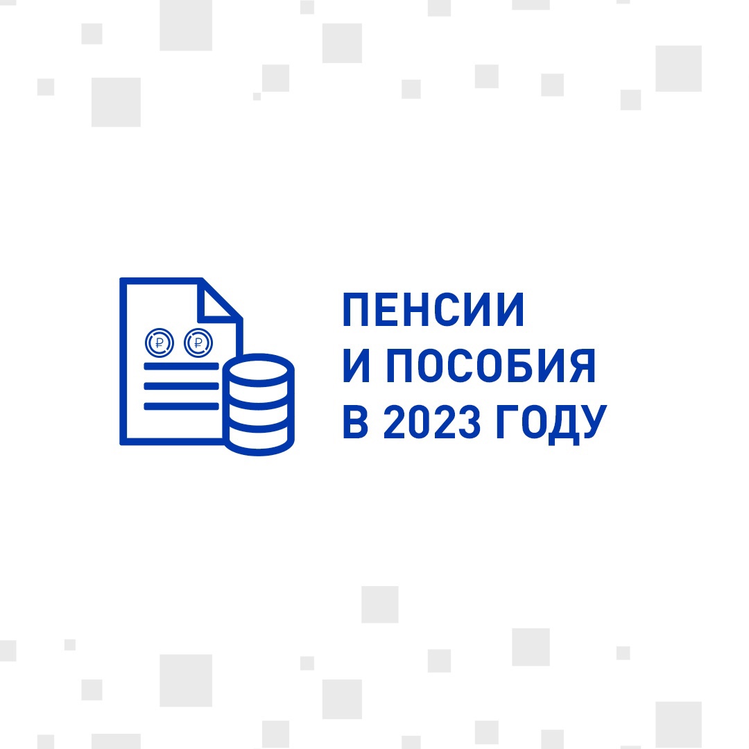 АКТУАЛЬНАЯ ИНФОРМАЦИЯ ОТ СОВЕТА ФЕДЕРАЦИИ