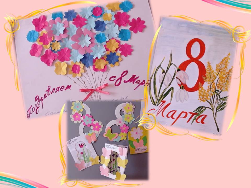 ЦВЕТЫ НА МАМИН ПРАЗДНИК