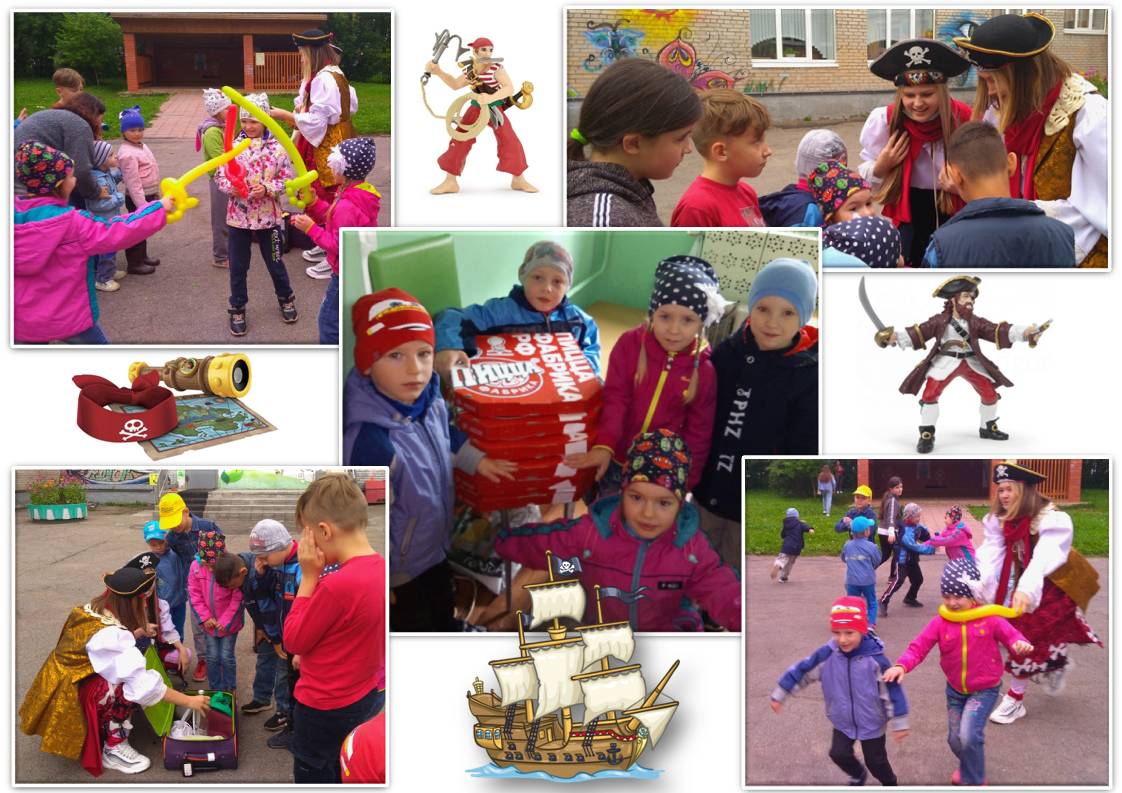 ПРИКЛЮЧЕНИЯ ПРОДОЛЖАЮТСЯ!