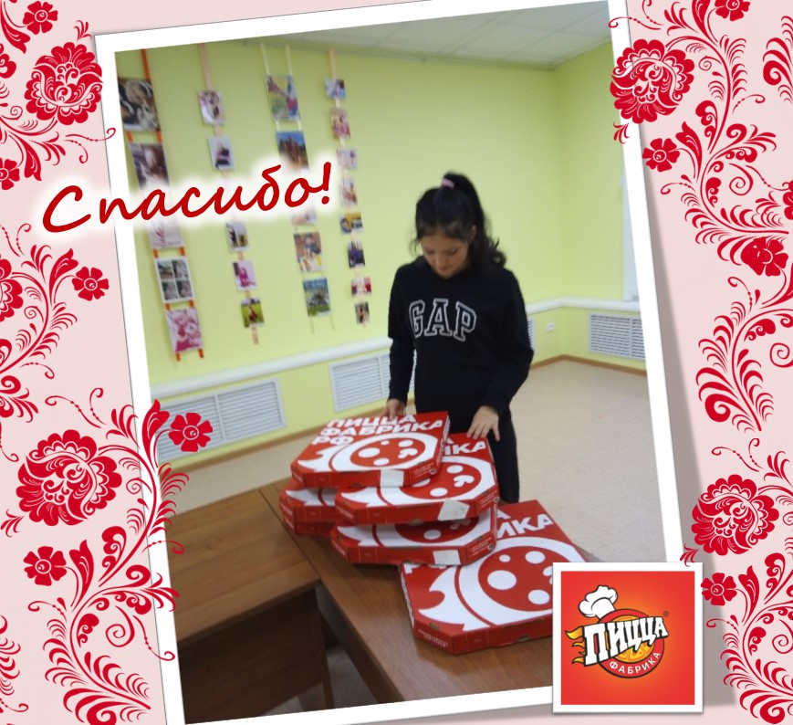 ВКУСНЫЙ ПОДАРОК ОТ НАШИХ ДРУЗЕЙ