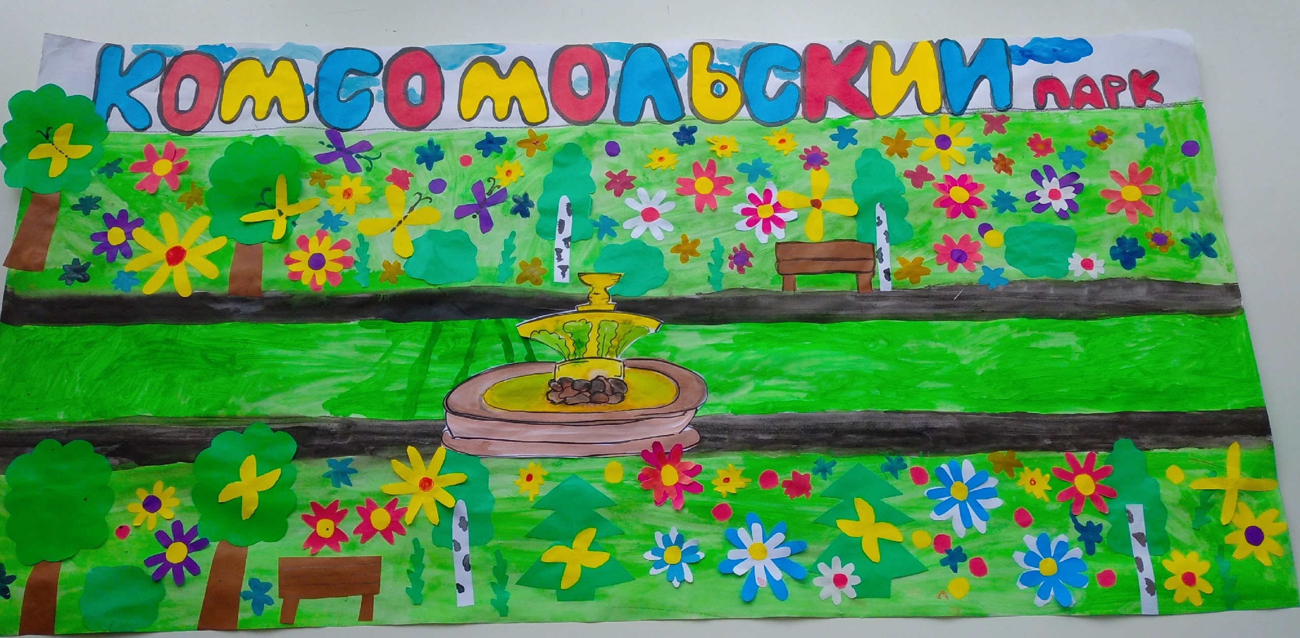 ЛЮБИМЫЕ МЕСТА В МОЕМ ГОРОДЕ