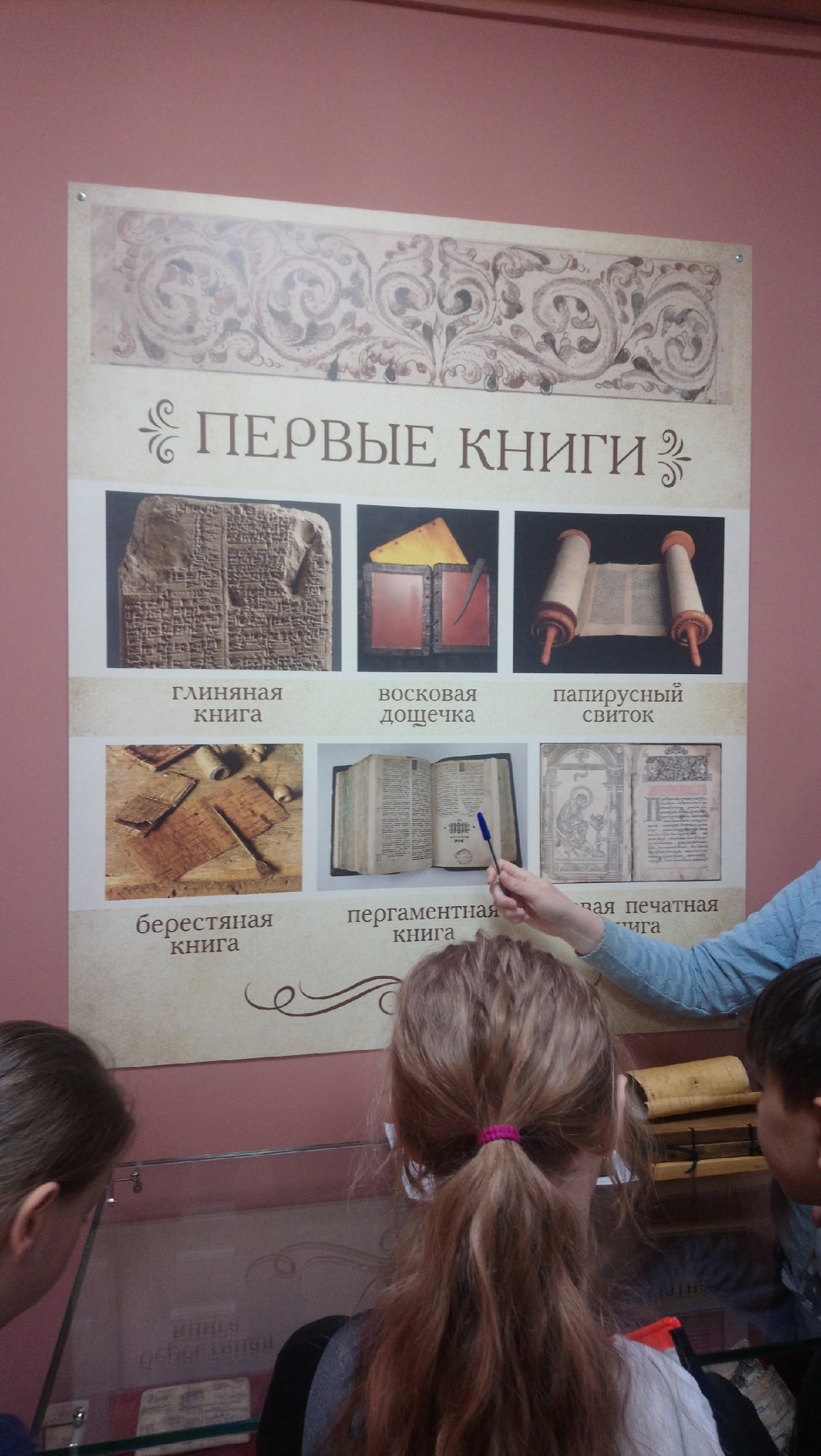 ВОСПИТАННИКИ «РОСТКА» ОТКРЫЛИ ДЛЯ СЕБЯ НОВОЕ КУЛЬТУРНОЕ ПРОСТРАНСТВО