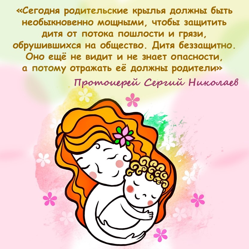 КОПИЛКА СЕМЕЙНЫХ СОВЕТОВ: ЦИТАТЫ