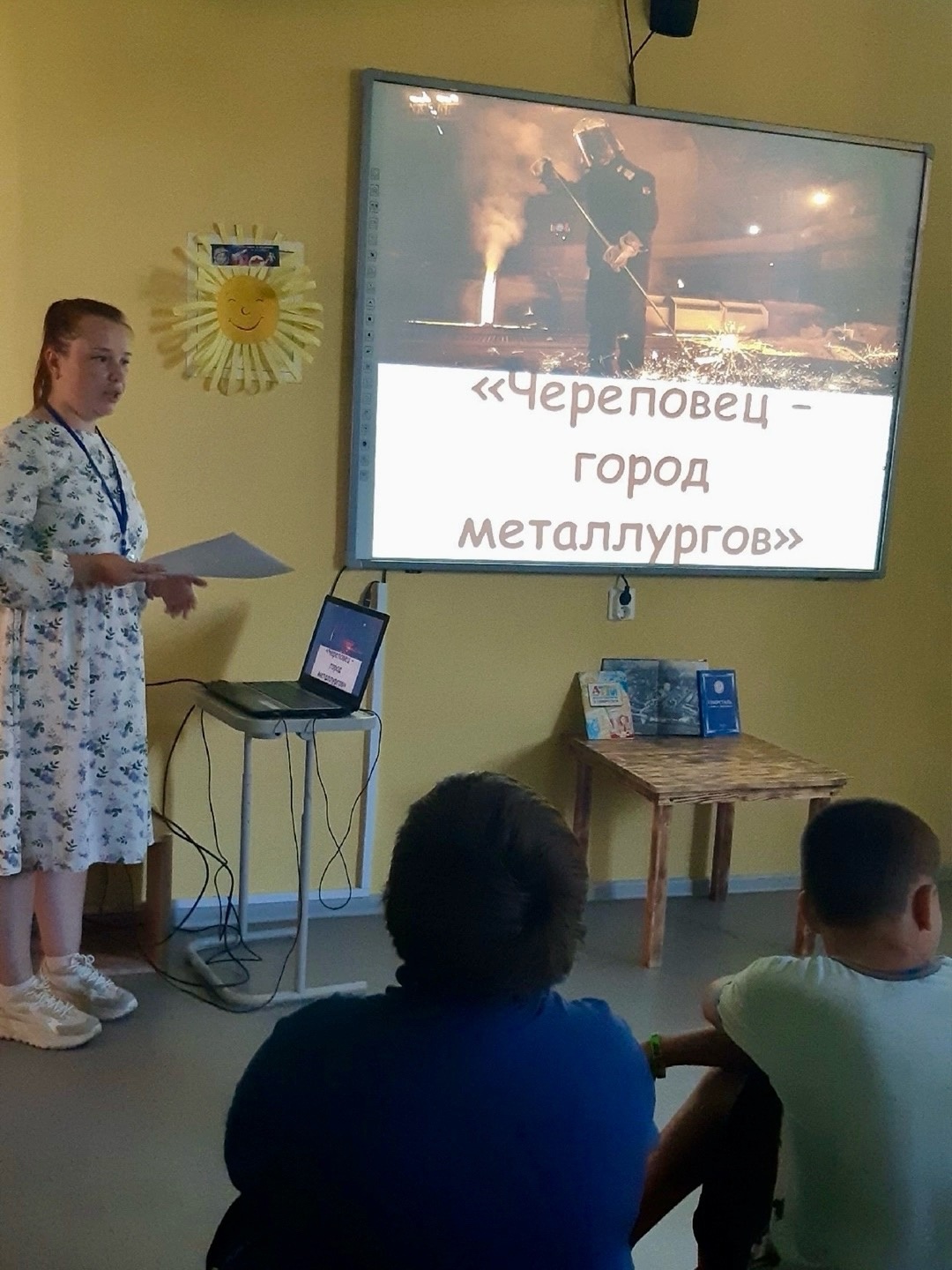 ЧЕРЕПОВЕЦ - ГОРОД МЕТАЛЛУРГОВ