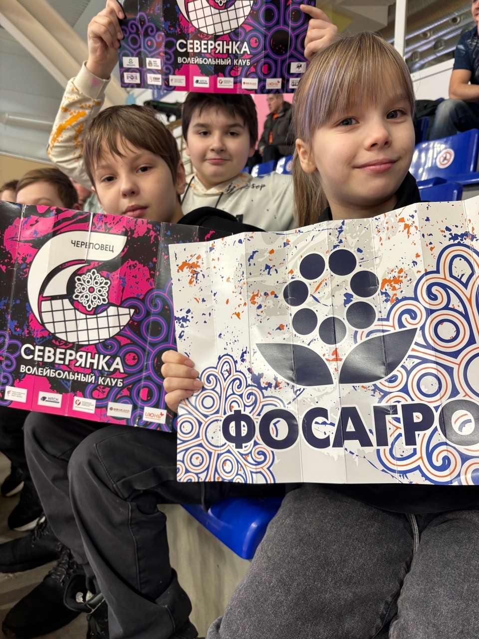  «СЕВЕРЯНКА - ЛУЧШЕ ВСЕХ, СЕВЕРЯНКУ ЖДЕТ УСПЕХ!»- ТАК СТАРАТЕЛЬНО НАШИ РЕБЯТА ПОДДЕРЖИВАЛИ КОМАНДУ НА ВОЛЕЙБОЛЬНОМ МАТЧЕ!