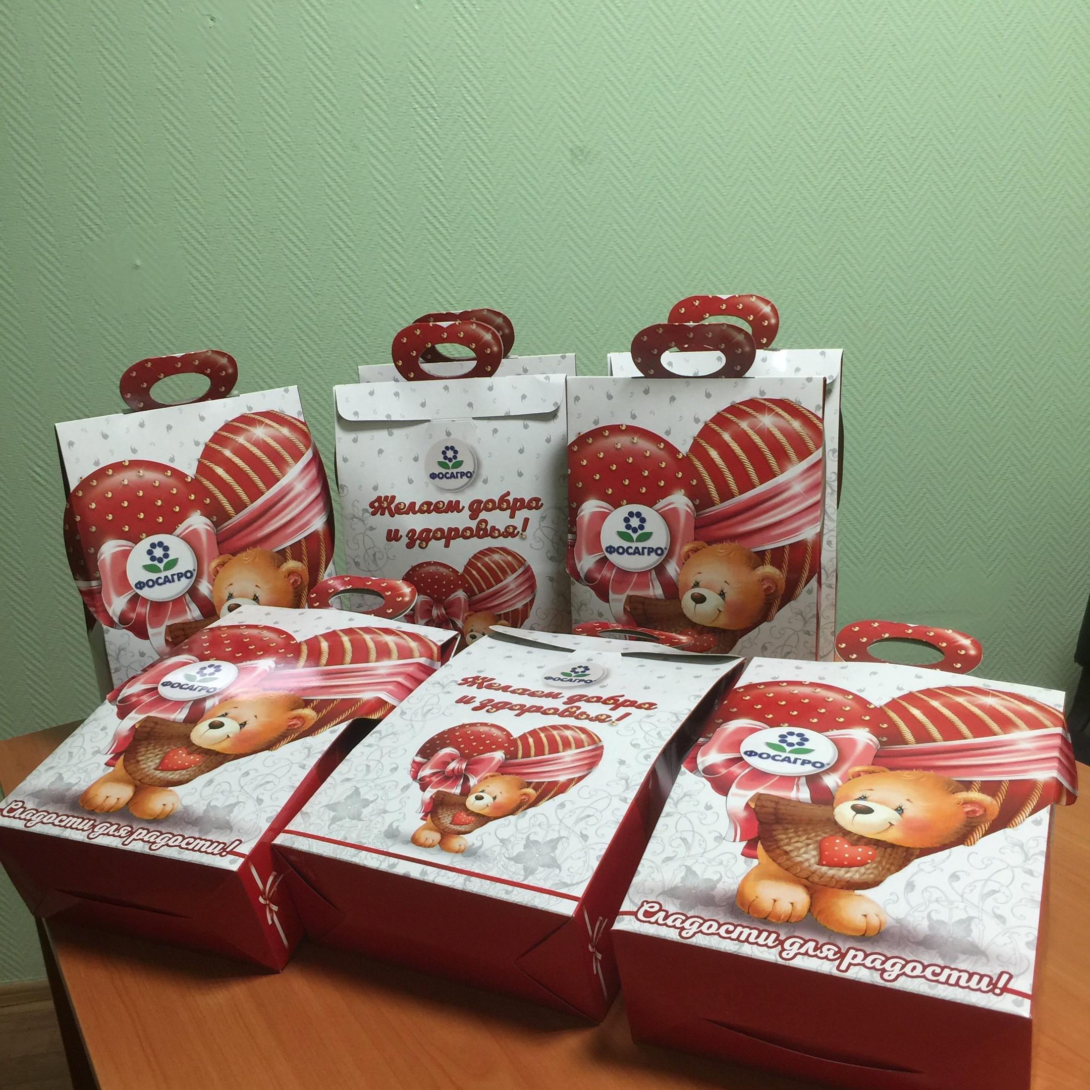 «День семьи, любви и верности»