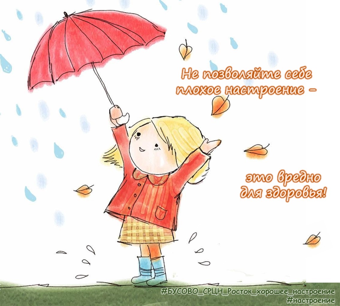 ЖЕЛАЕМ ВСЕМ УЮТНОГО ОСЕННЕГО ВЕЧЕРА!