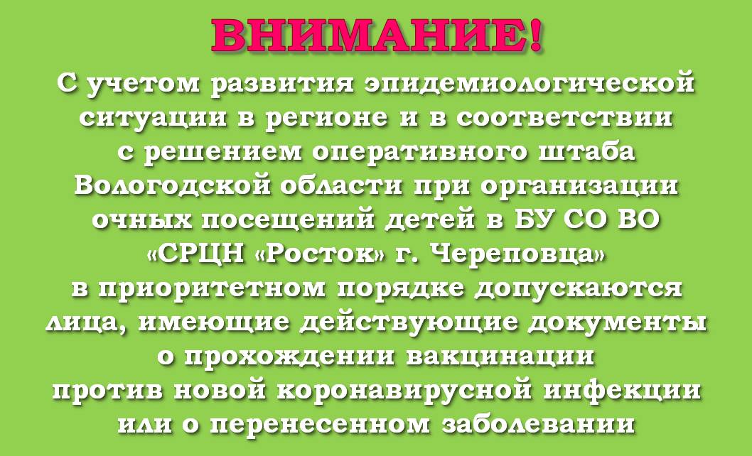 ВАЖНАЯ ИНФОРМАЦИЯ!