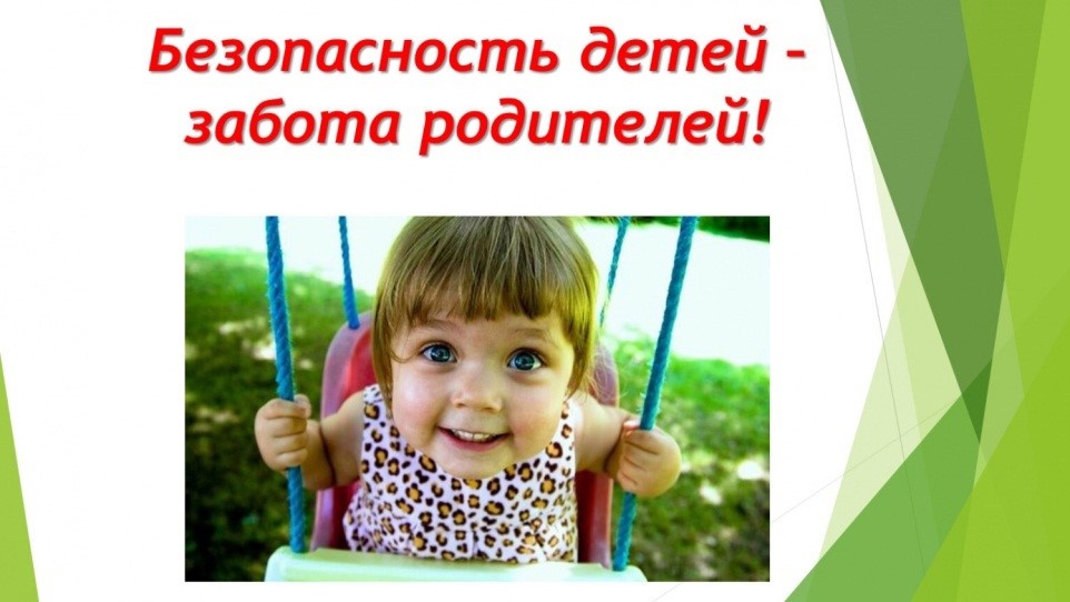 Череповецкий линейный отдел полиции Вологодского ЛО МВД России на транспорте напоминает взрослым о необходимости обеспечения детской безопасности в период каникул!