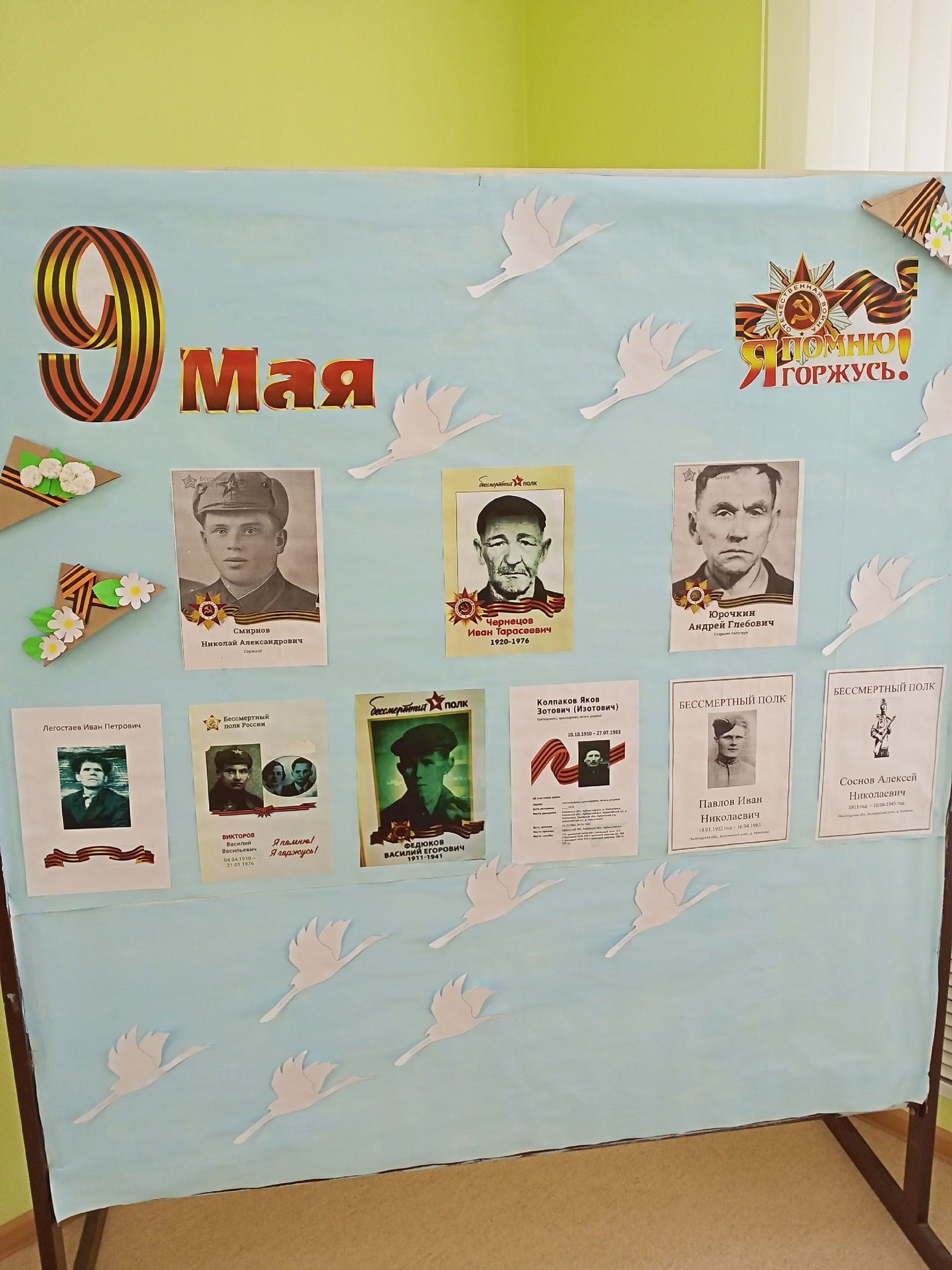 «СТЕНА ПАМЯТИ» - БЛАГОДАРНОСТЬ ТЕМ, КТО ЗАЩИТИЛ НАШУ РОДИНУ