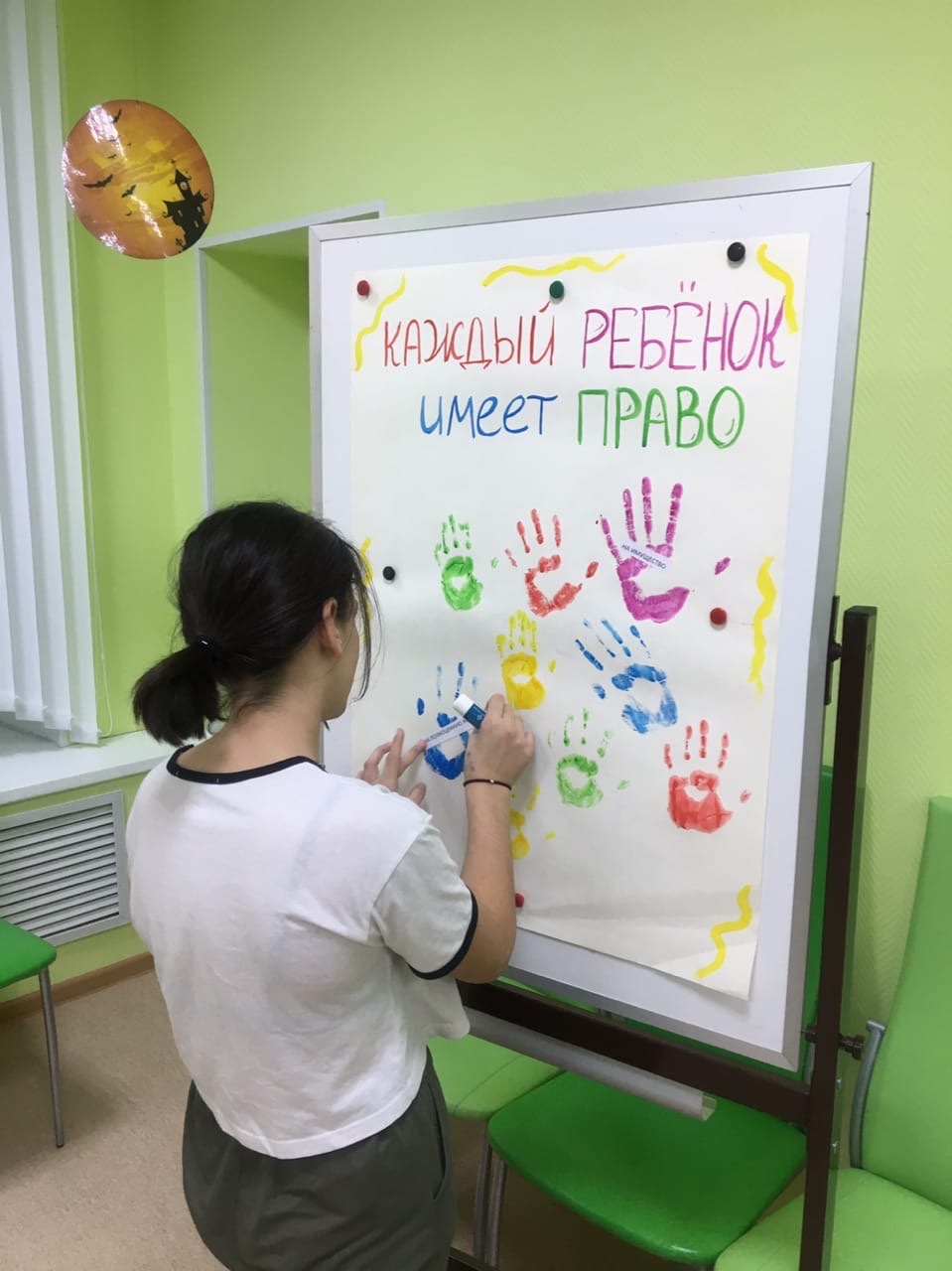 «Всероссийского дня правовой помощи детям»