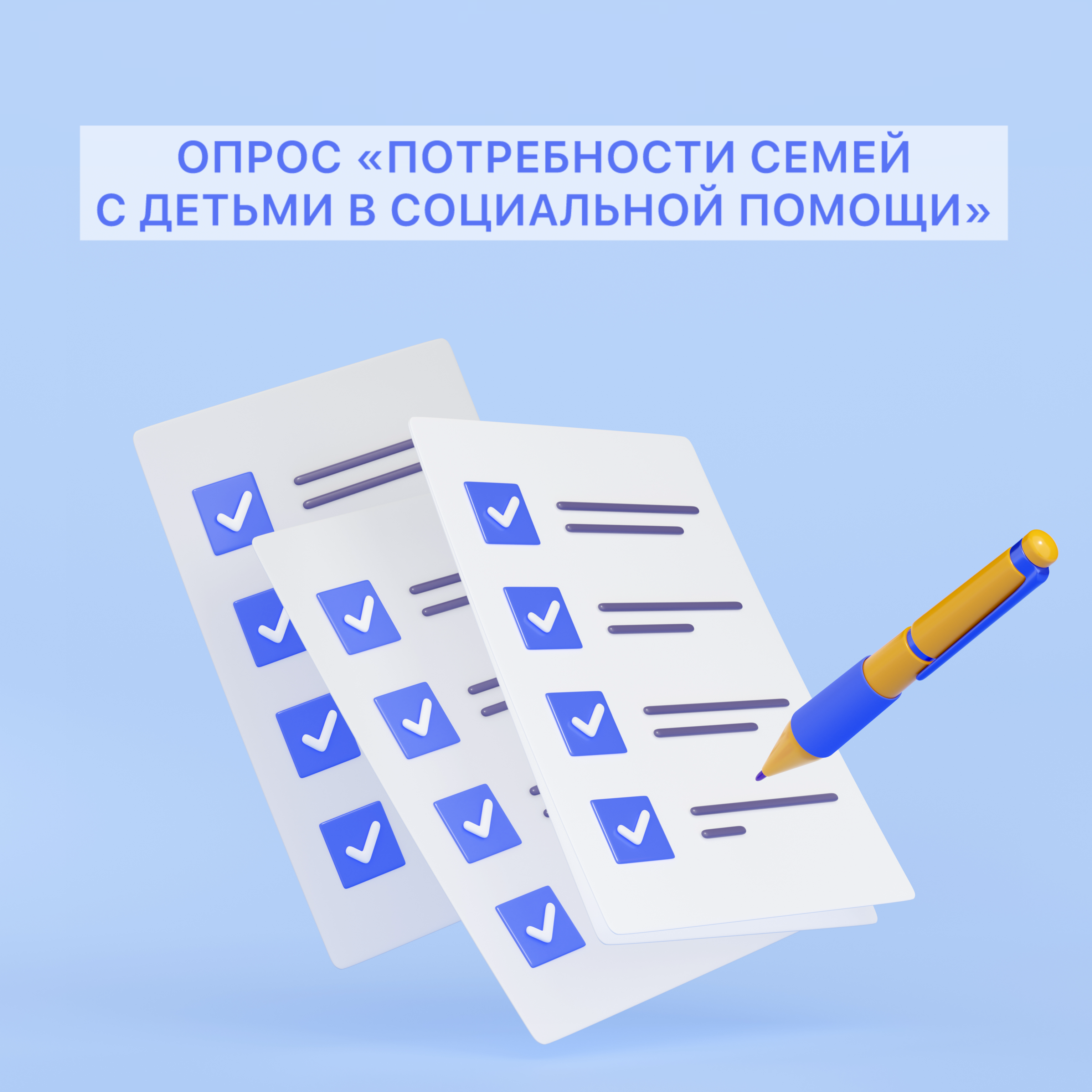 ДОРОГИЕ ЖИТЕЛИ ЧЕРЕПОВЦА!