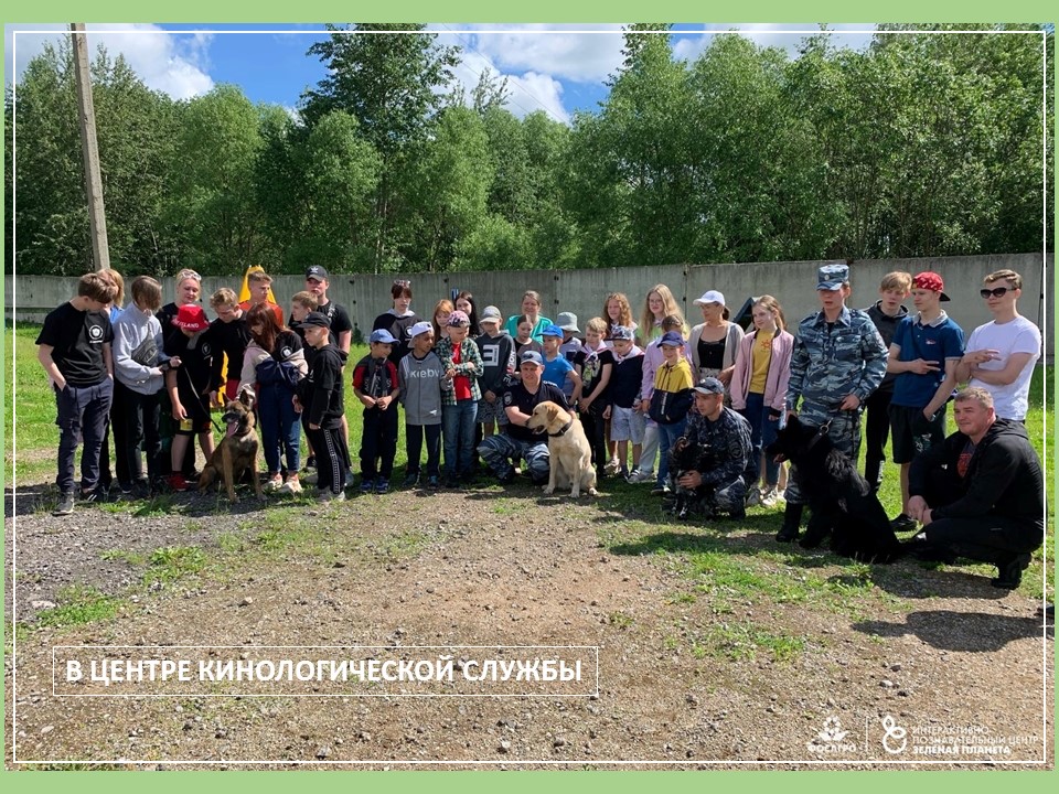 ПРЕДАННЫЕ И ВЕРНЫЕ