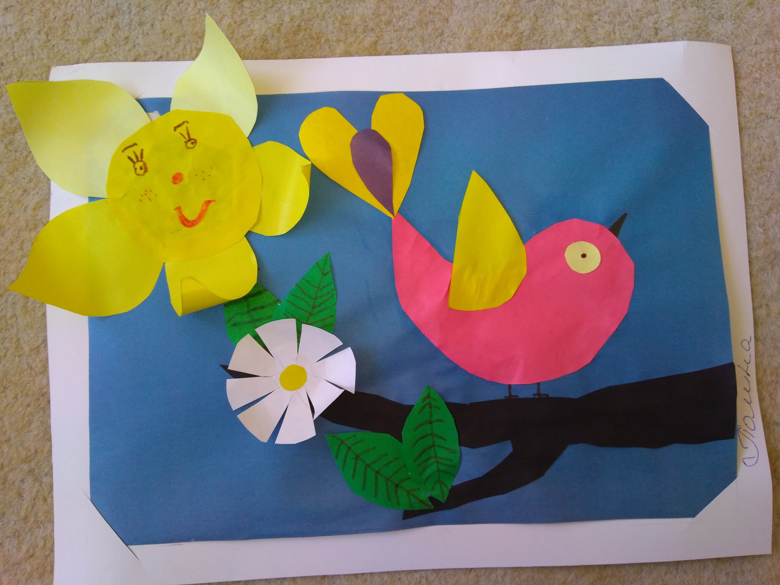 СЛЫШНЫ ПОВСЮДУ ПТИЧЬИ ТРЕЛИ!