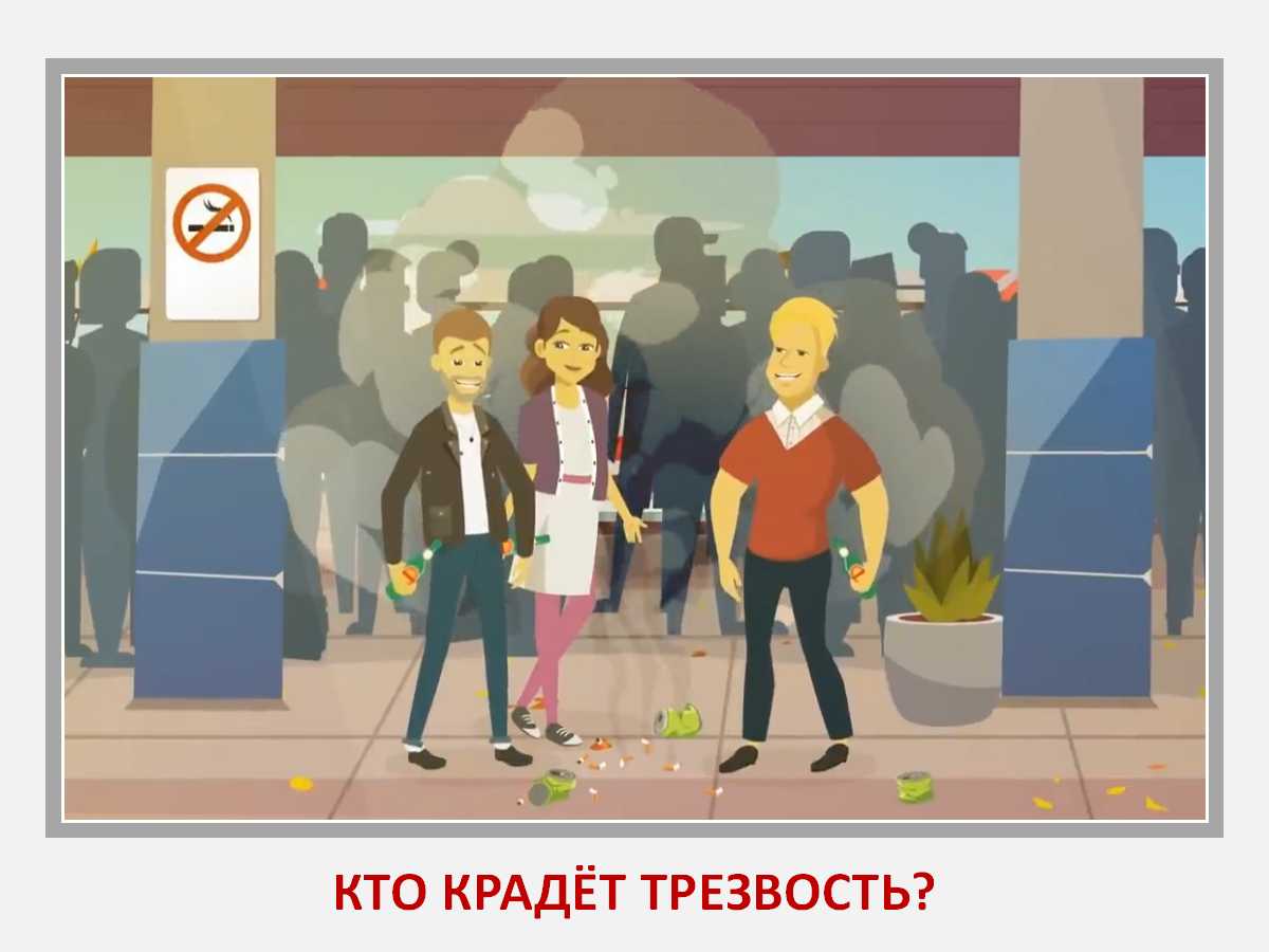 МОЖНО ЛИ ПОТЕРЯТЬ И НАЙТИ ТРЕЗВОСТЬ?