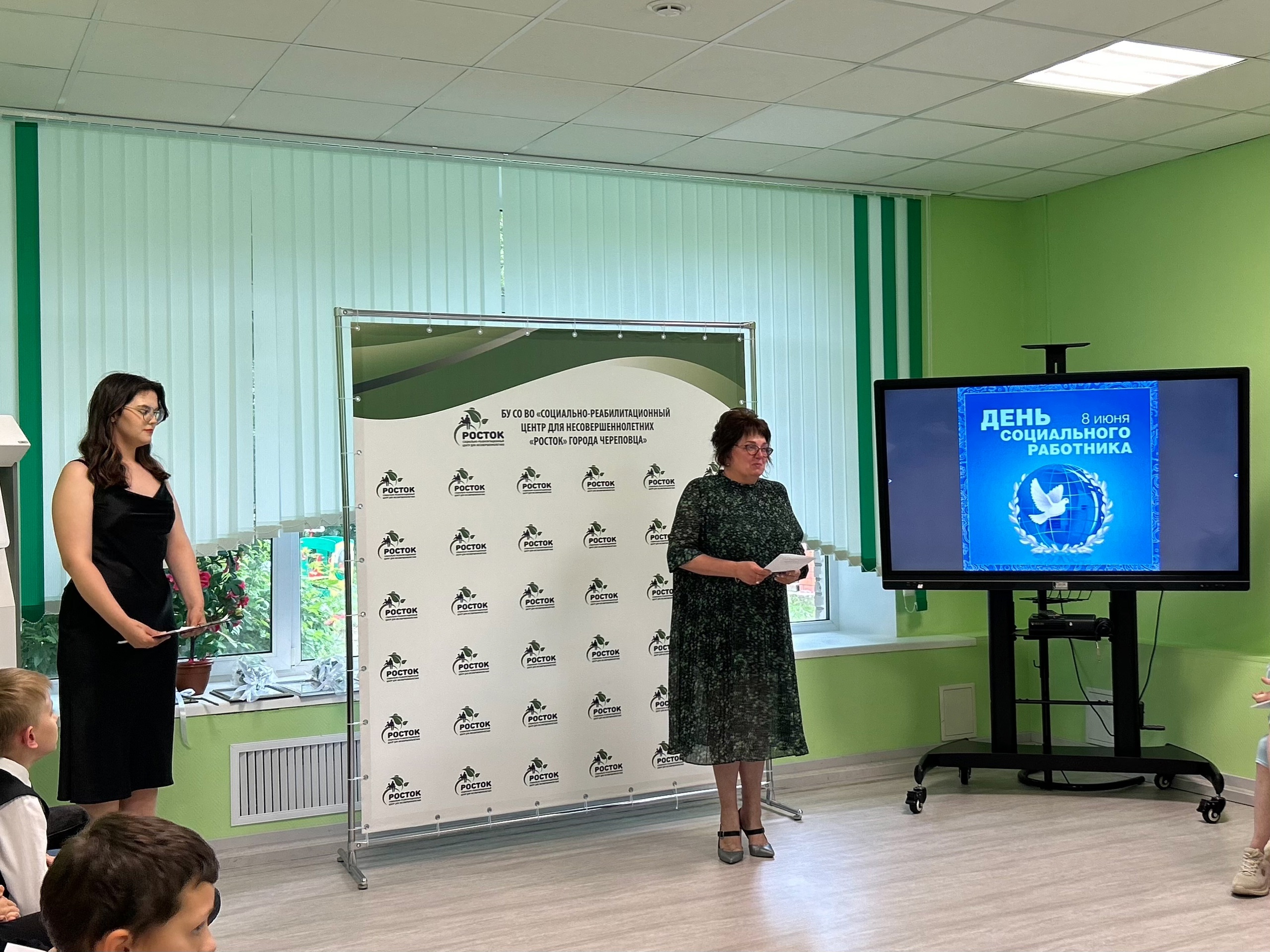 С ДНЕМ СОЦИАЛЬНОГО РАБОТНИКА!