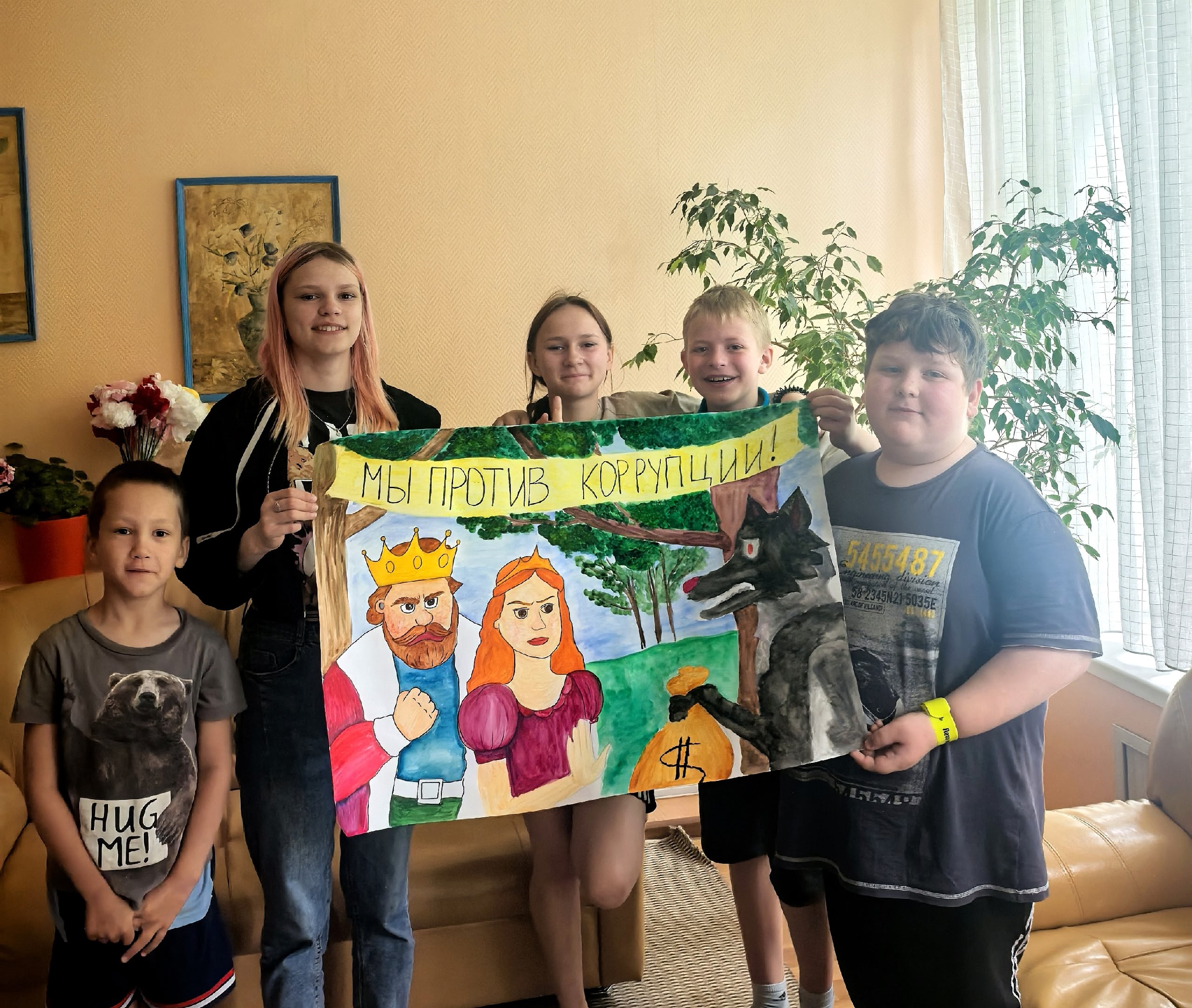 «МЫ ПРОТИВ КОРРУПЦИИ!» — МОЩНЫЙ ПОСЫЛ В ДЕТСКОМ ТВОРЧЕСТВЕ!